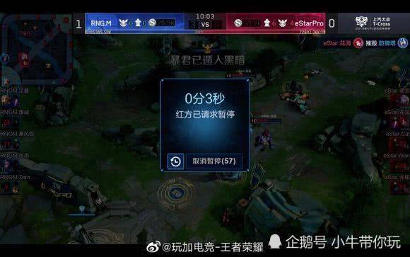 攻节奏快速 攻节奏快速